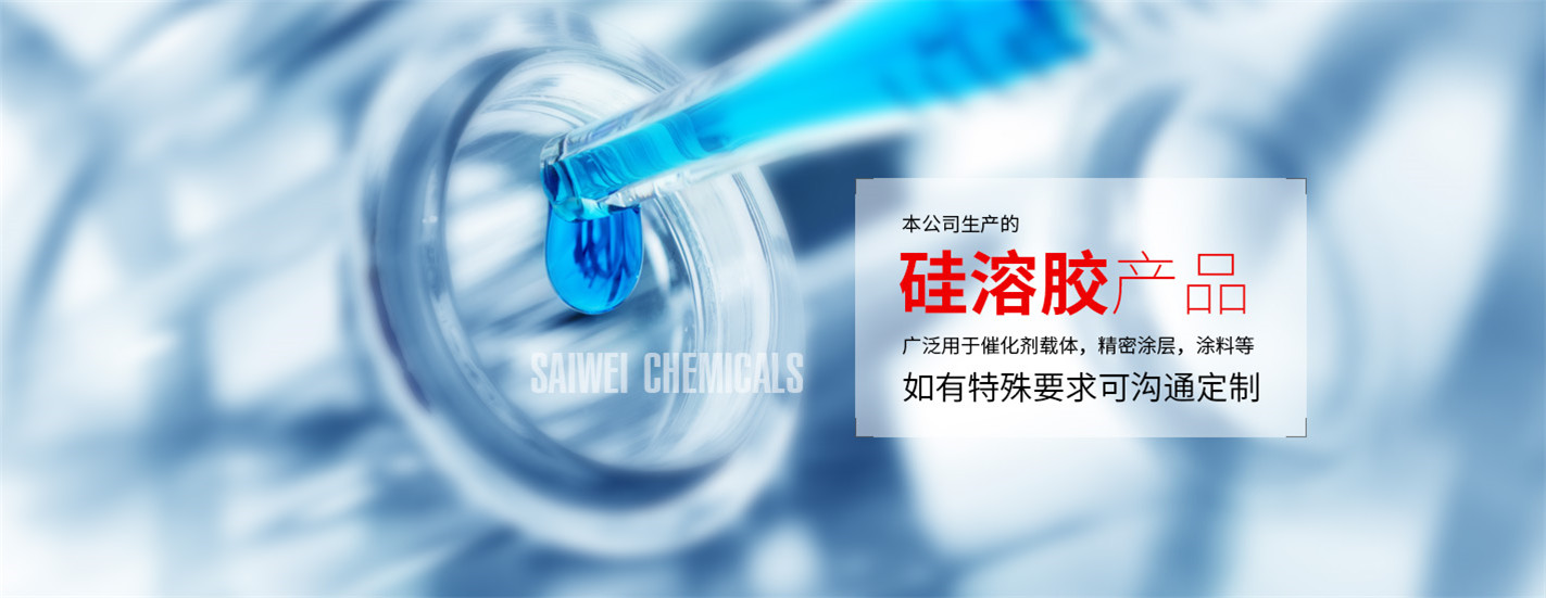 張家港新亞化工有限公司