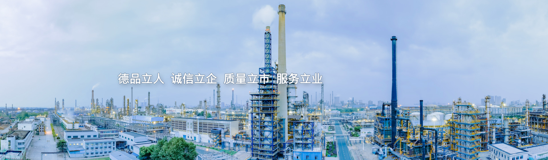 張家港新亞化工有限公司