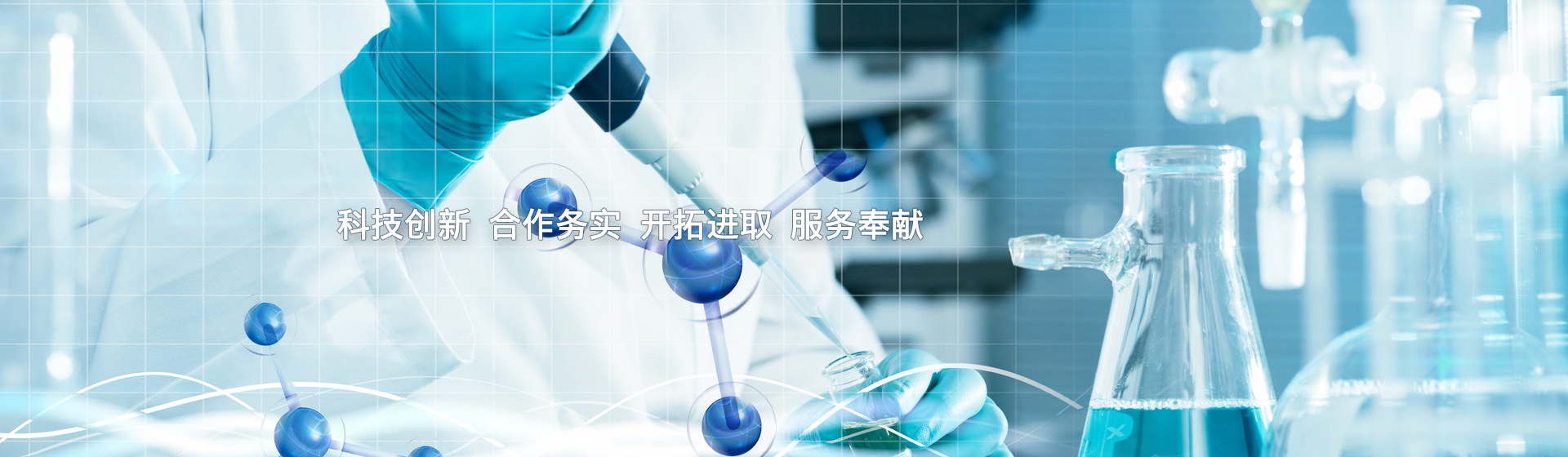 張家港新亞化工有限公司